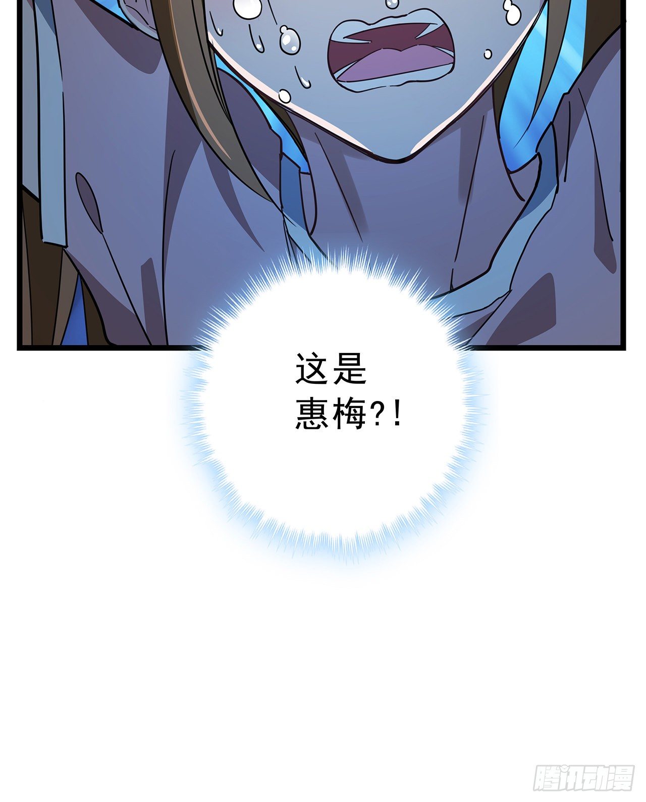 60话 郝岚仁，别让我失望28