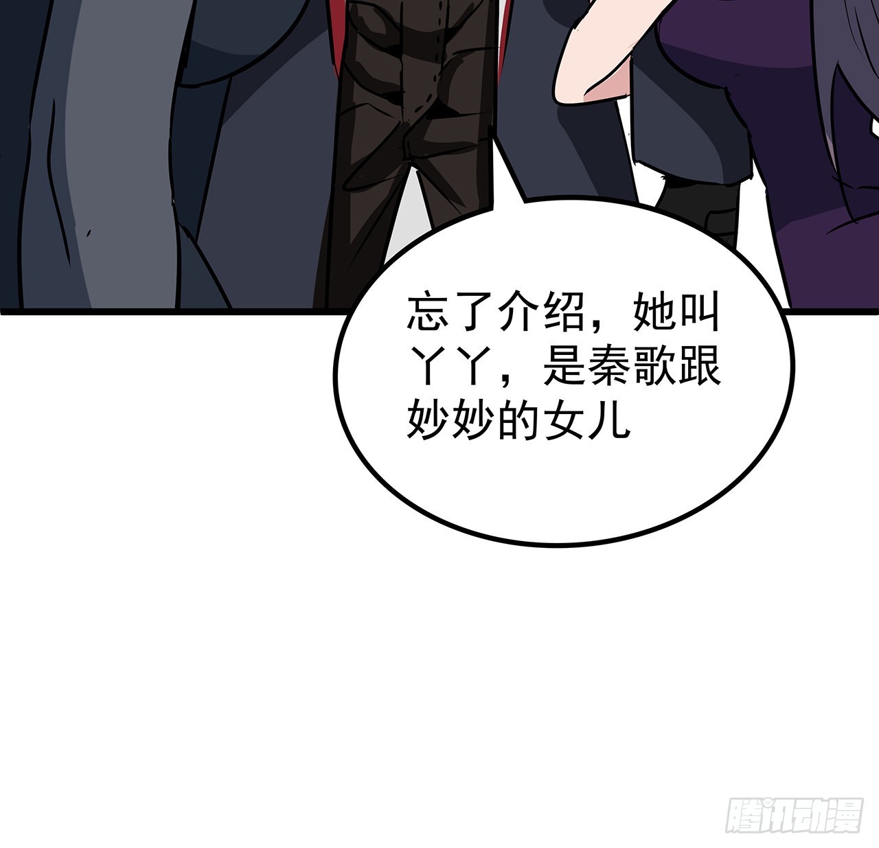 159话最喜欢打扑克牌了30