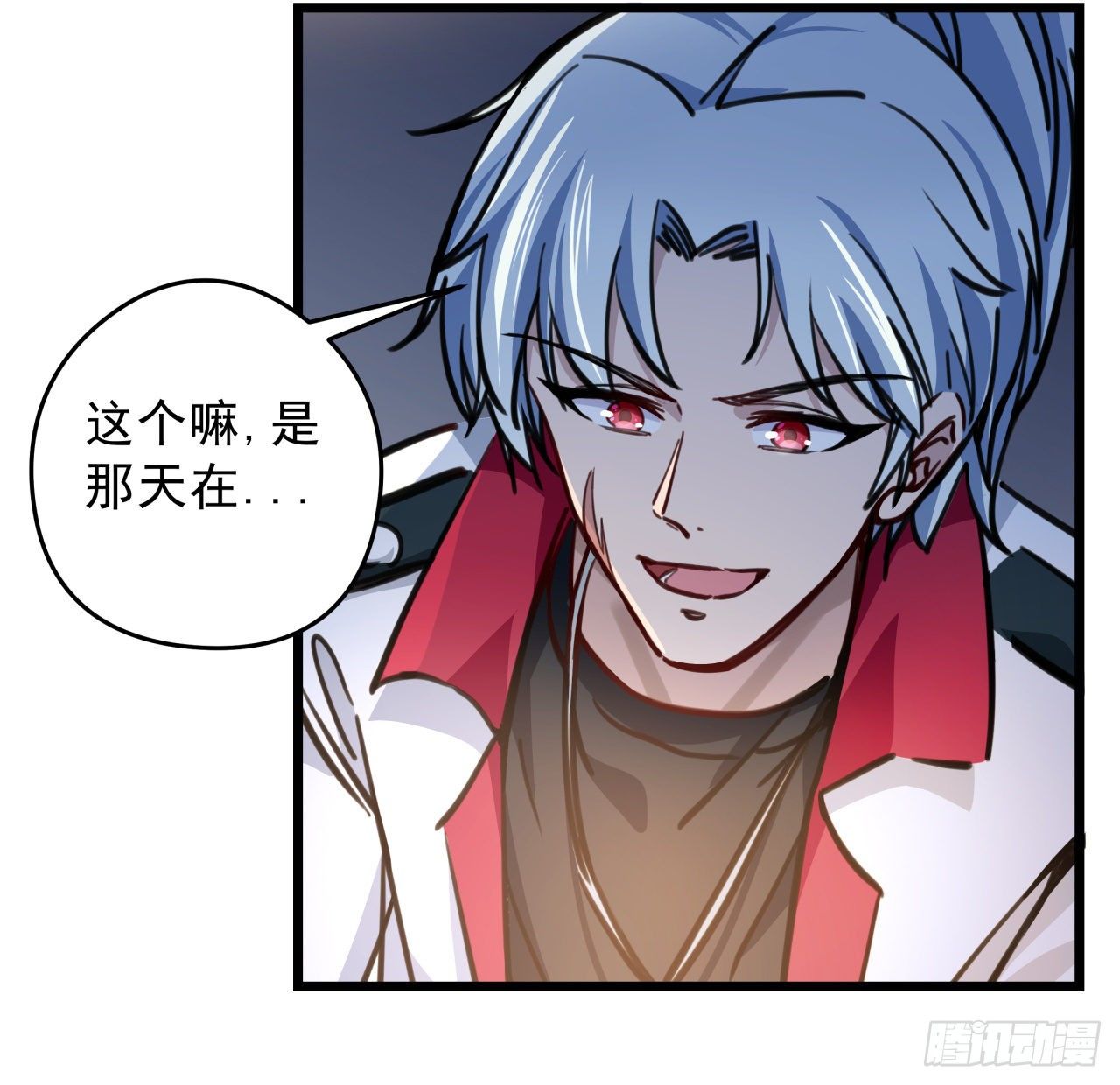 7话 天使与魔鬼的双胞胎46