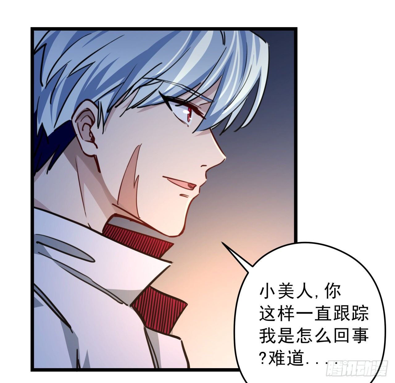6话 女团第一人45