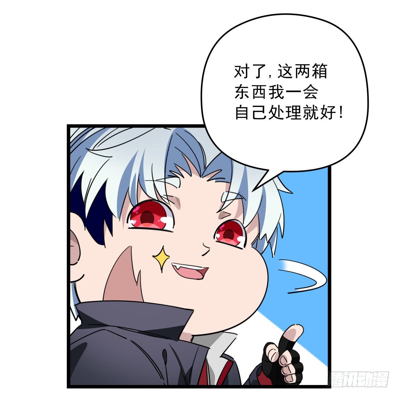51话 “新型”丧尸19