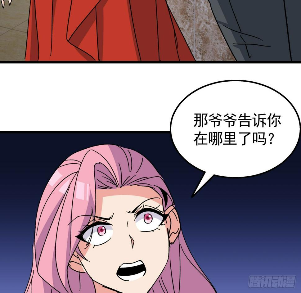 240话 正好利用一下19