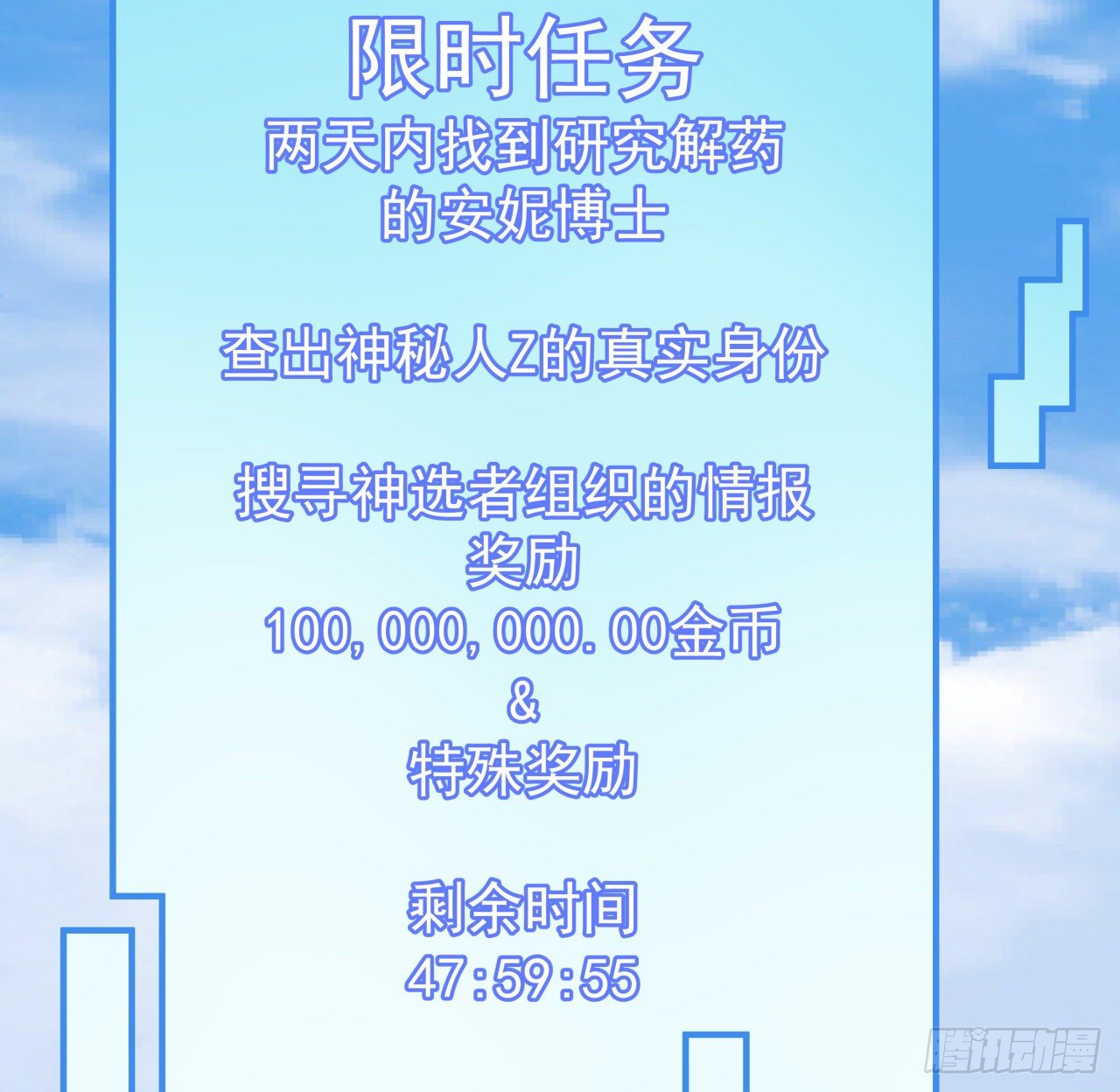 92话 女人，你引起了我的注意64
