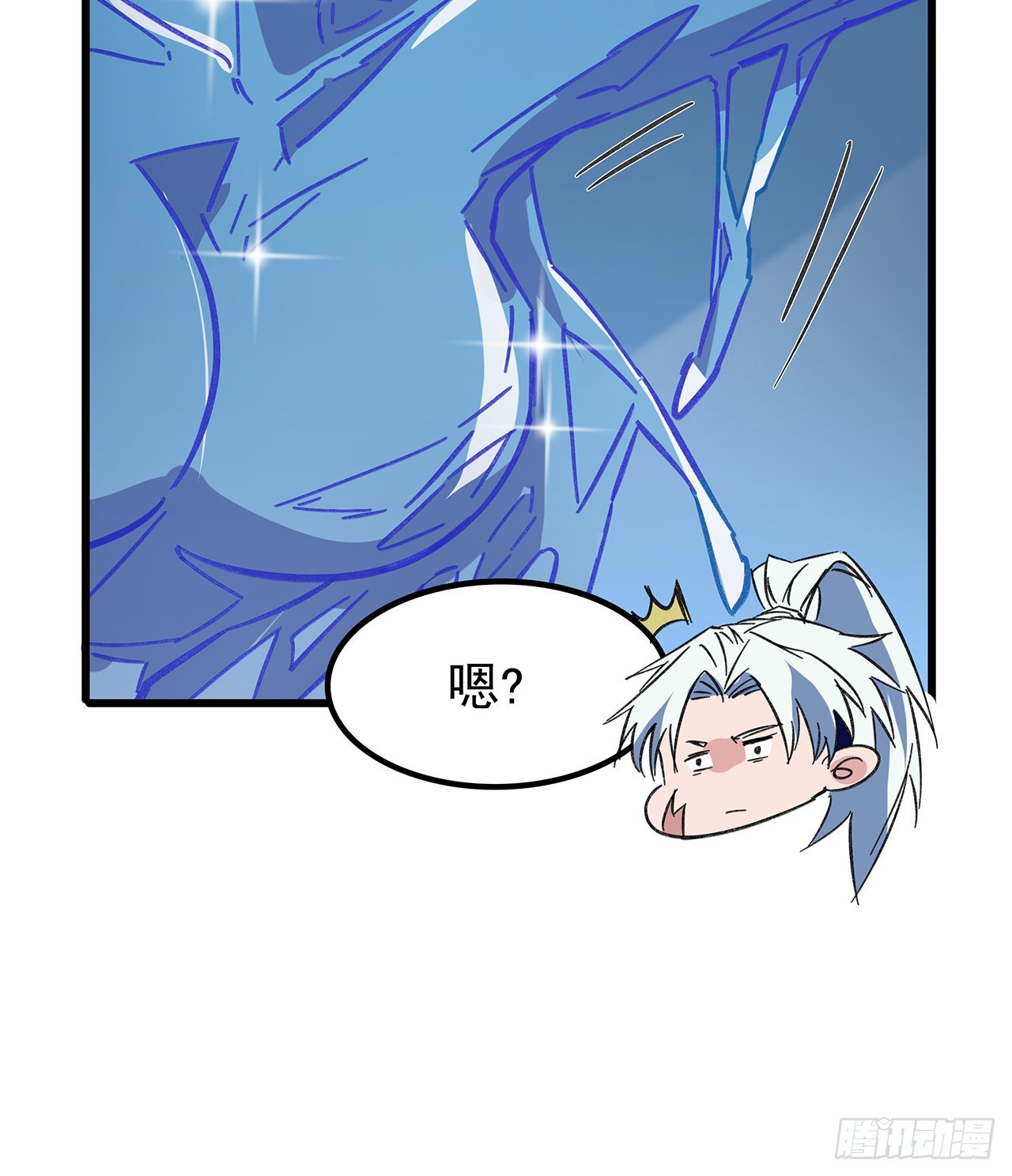137话 该减减肥了70