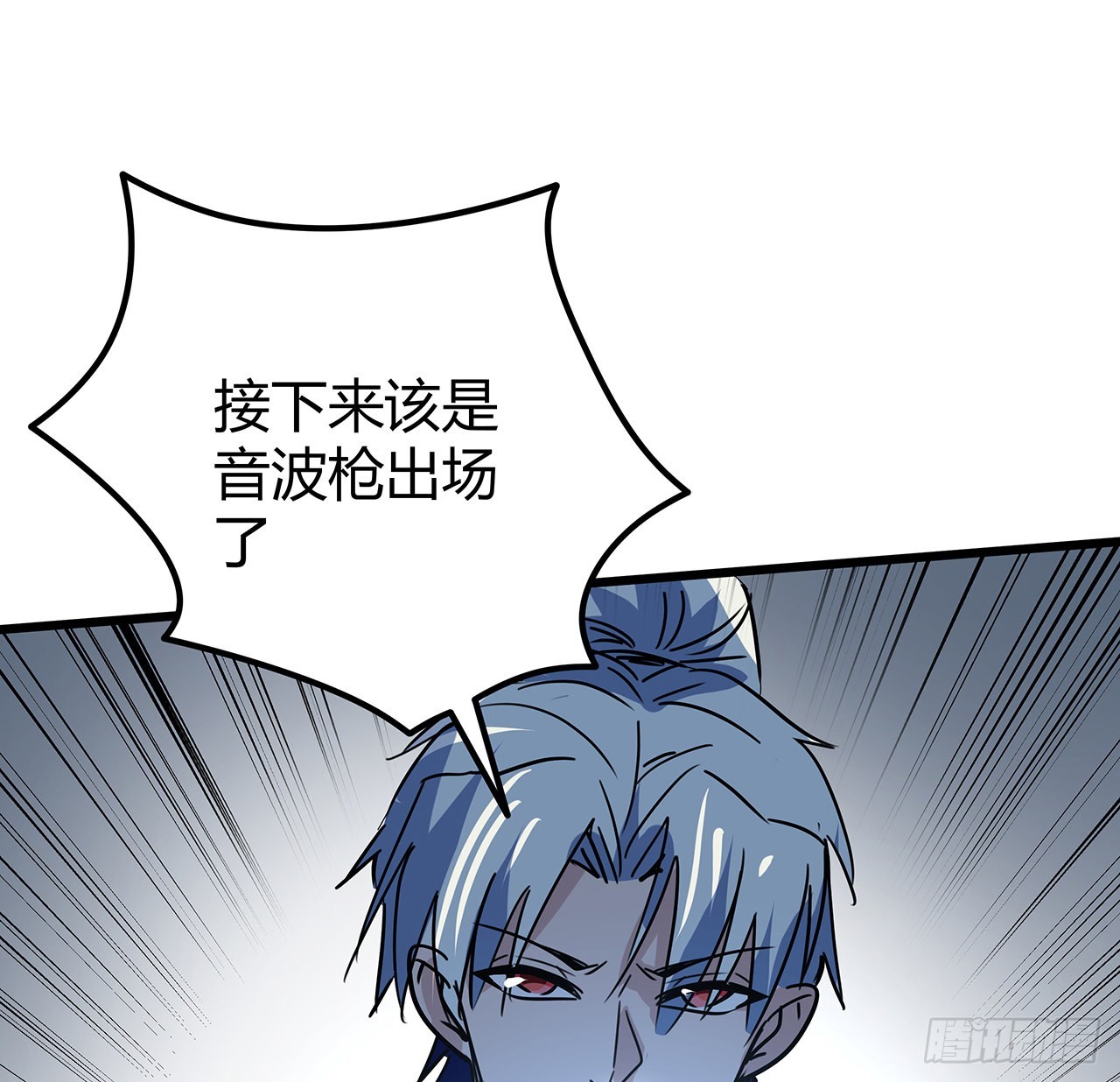 177话 有没有这个本事43