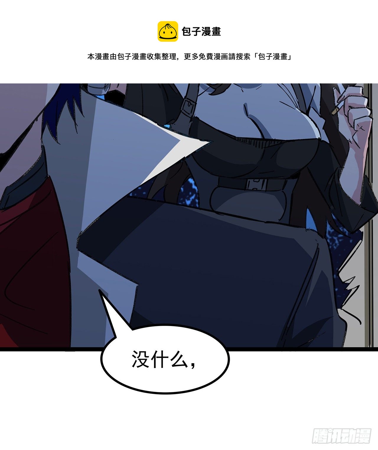 129话 以牙还牙56