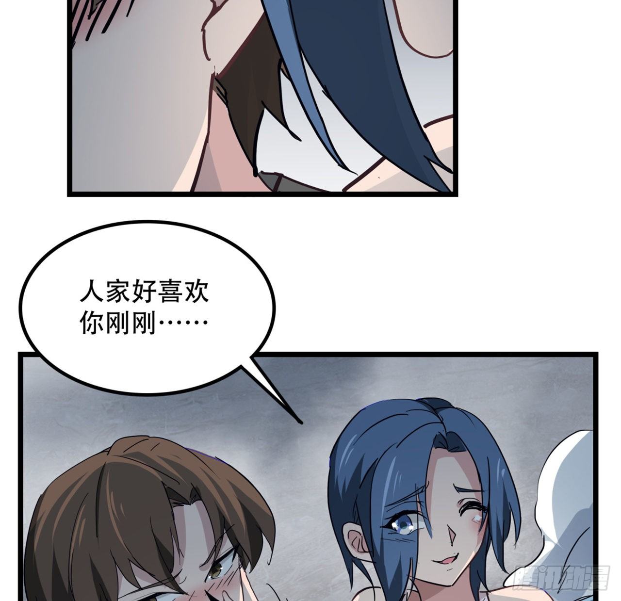 73话 我们的差距很大！42