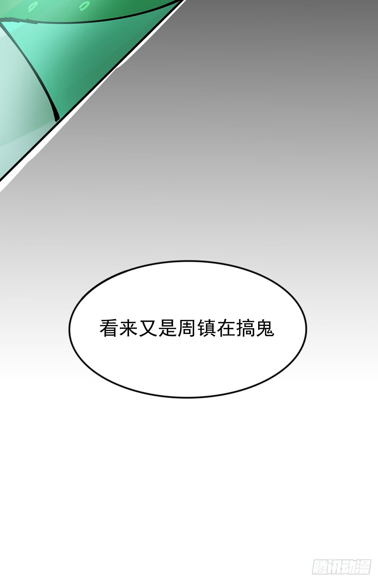 102话 这手速怎么练的75