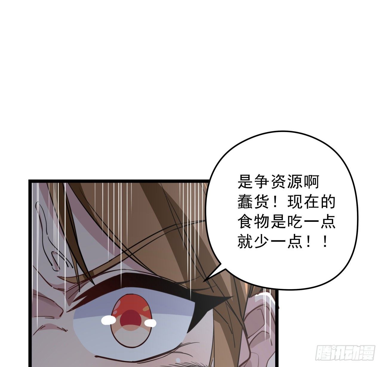 42话  你死了我才能活更久11
