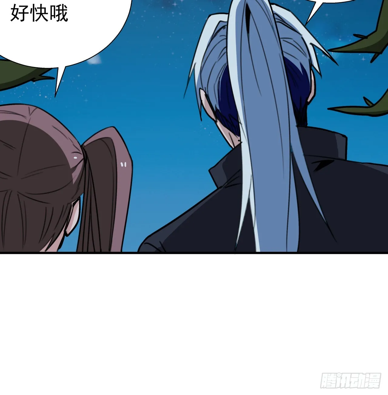 258话 喜欢捆绑？63