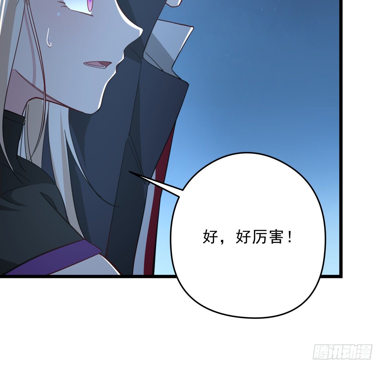 55话 吴签六连49