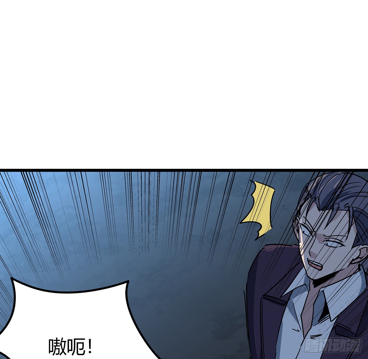 181话 你太自信了1