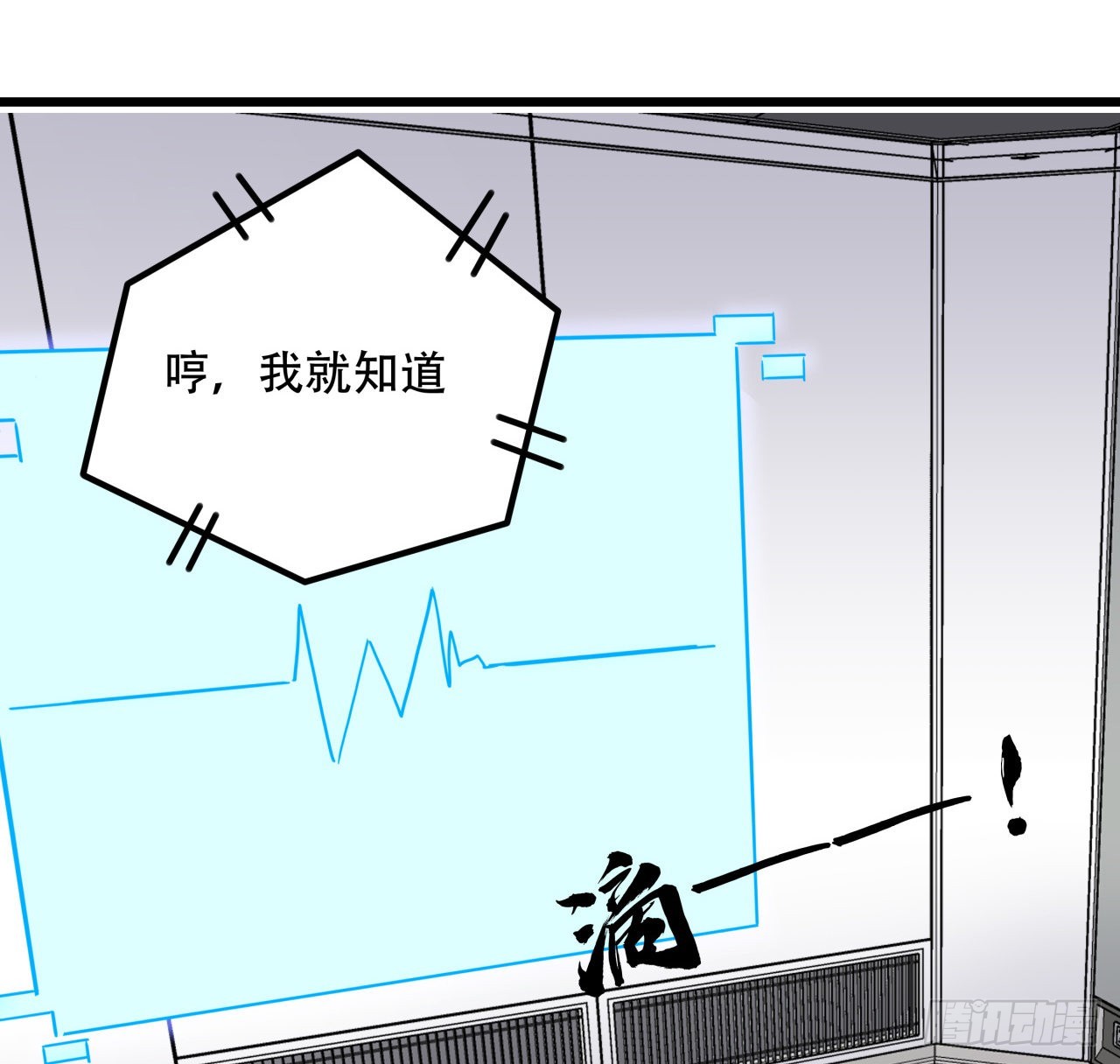 176话 把你知道的都告诉我63