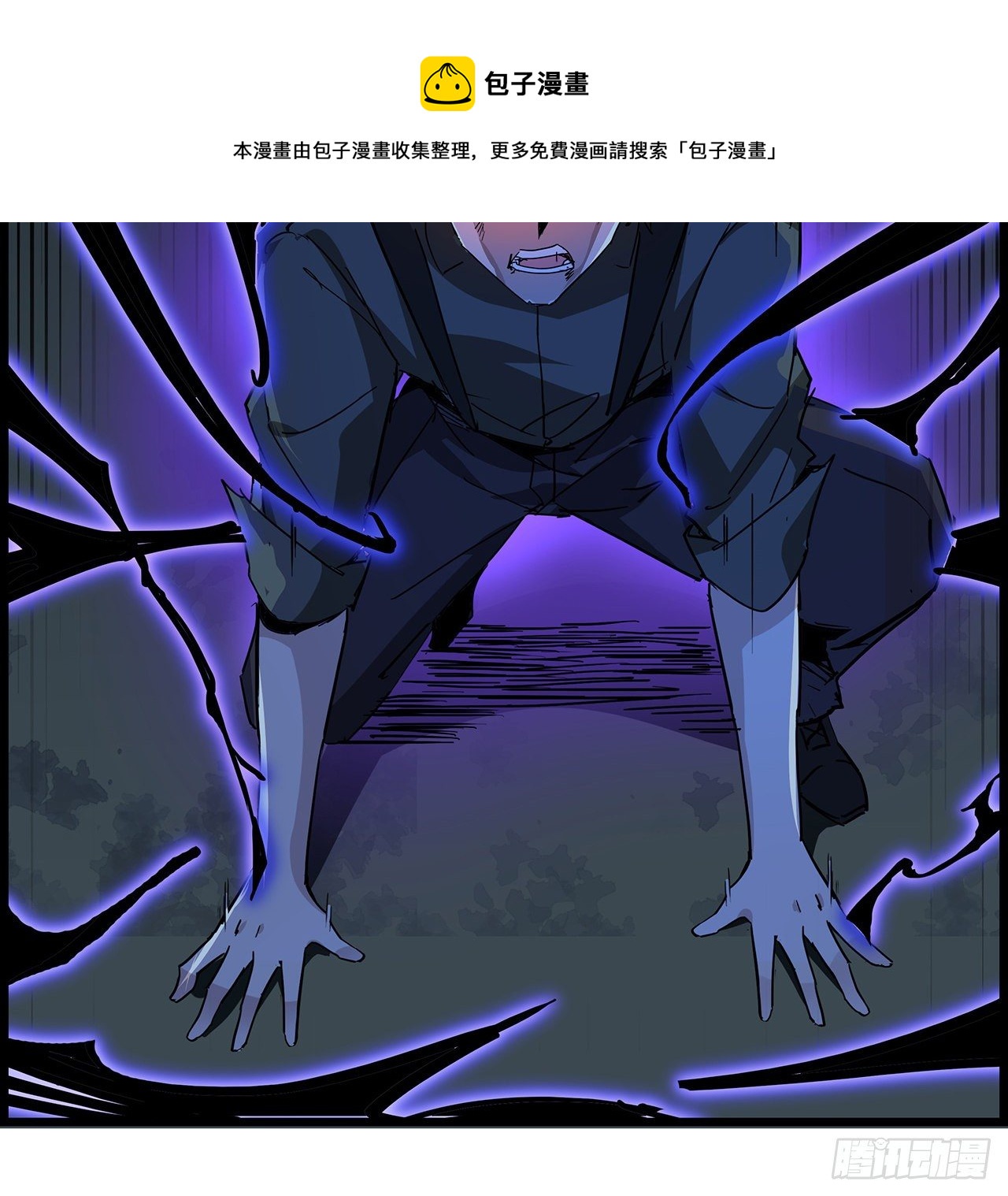 76话 郝乖：我变光了13
