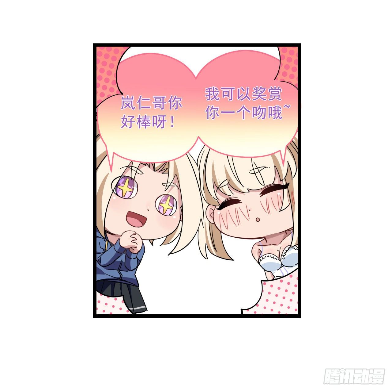 51话 “新型”丧尸28