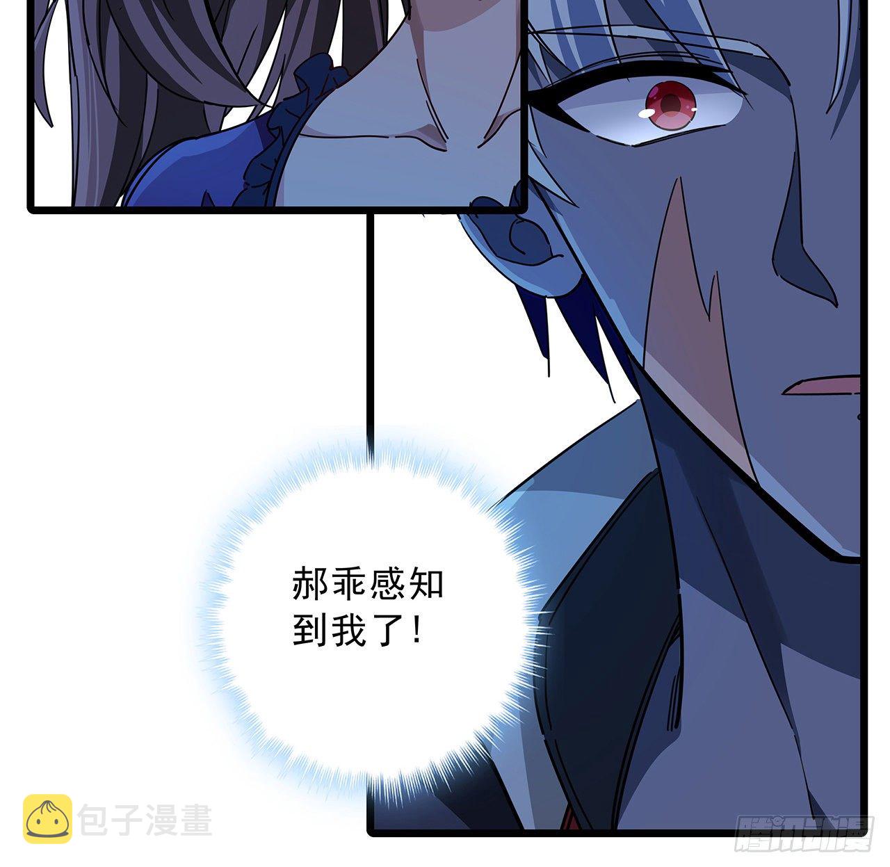 72话 钱和美女，谁重要？18