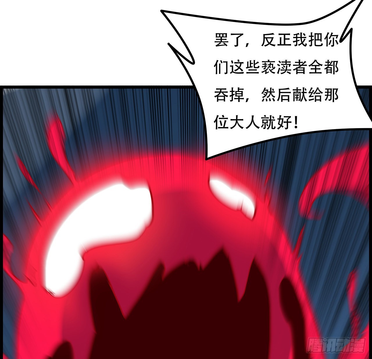 139话 跟你算账52