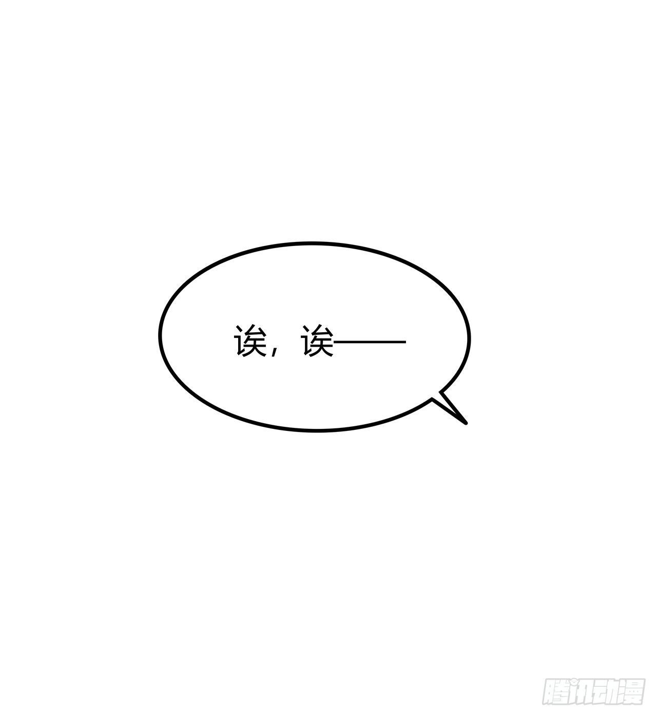 196话 玩点有趣的吧17