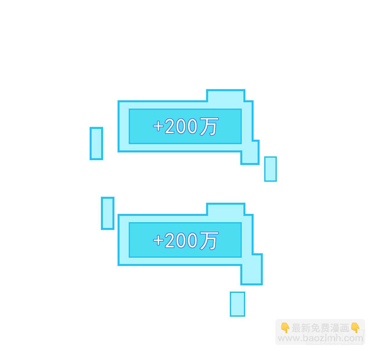 58话 我叫尤娜娜45