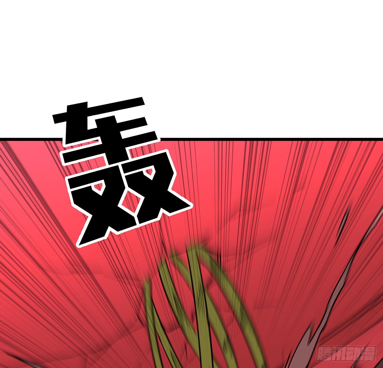 147话一起收拾键盘侠12