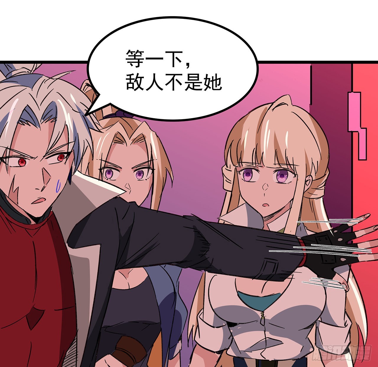 146话打杂鱼就别浪费了19