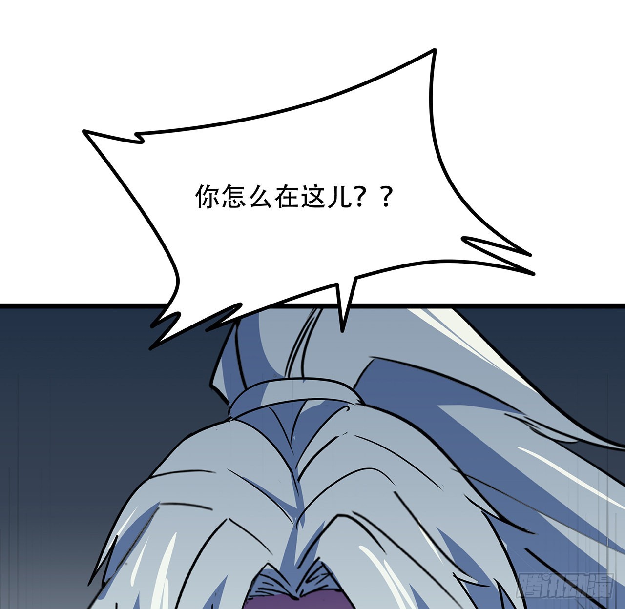 169话 误会大了33