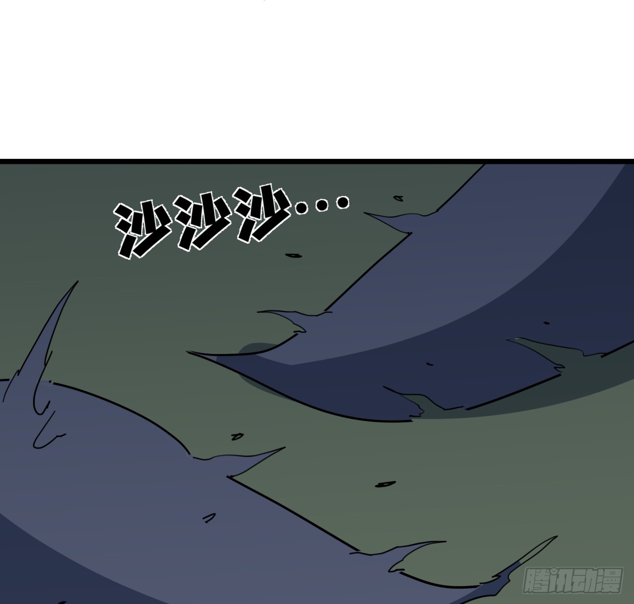 227话 别管闲事60