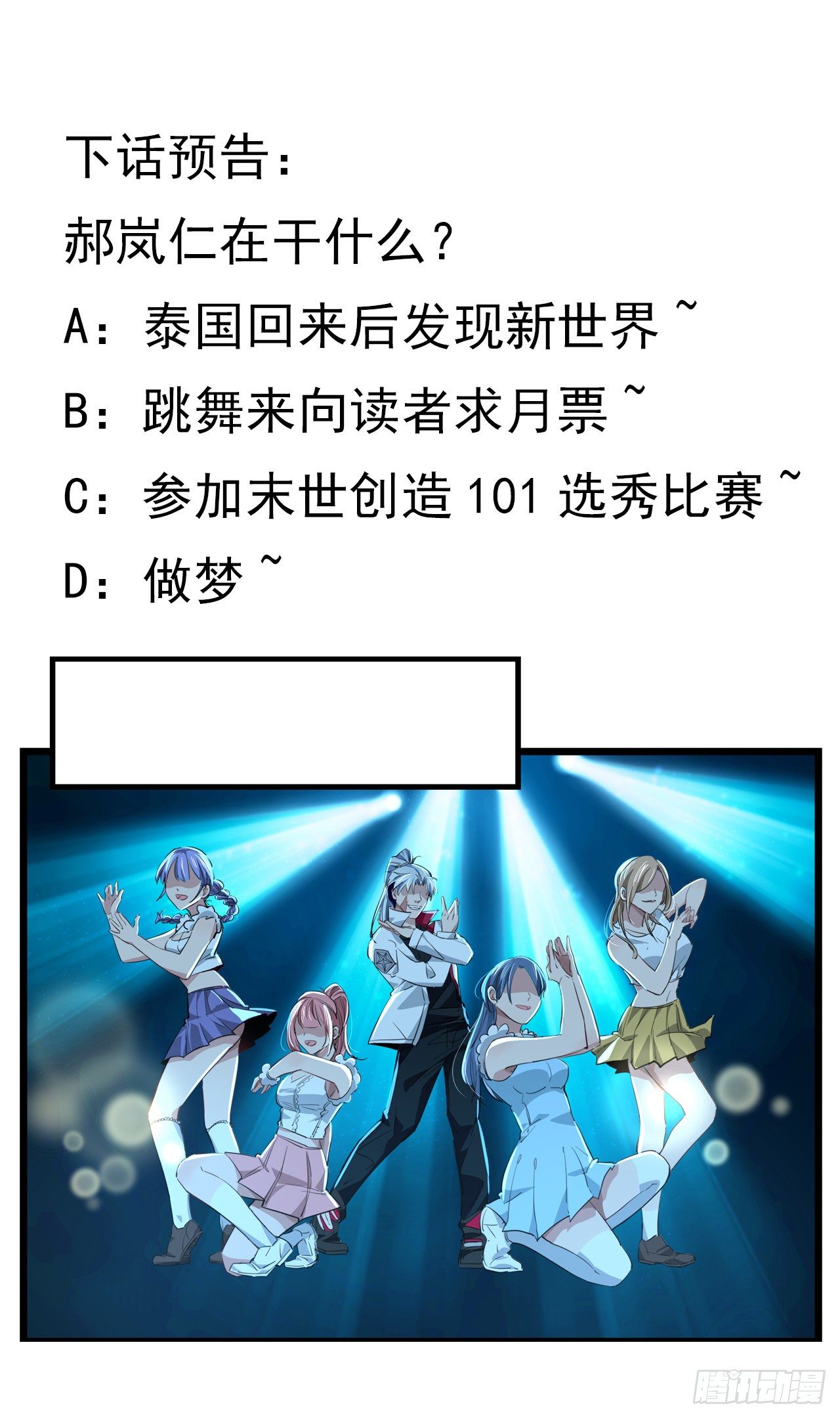 39话 有奶便是娘79