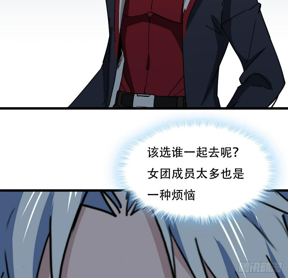 242话 准备出发24