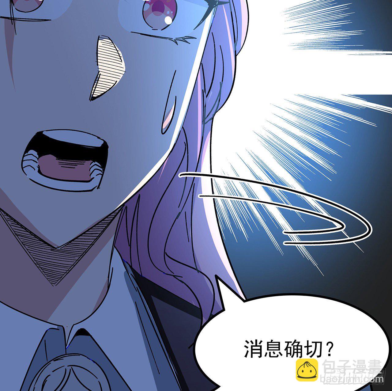 123话 有我在不怕38