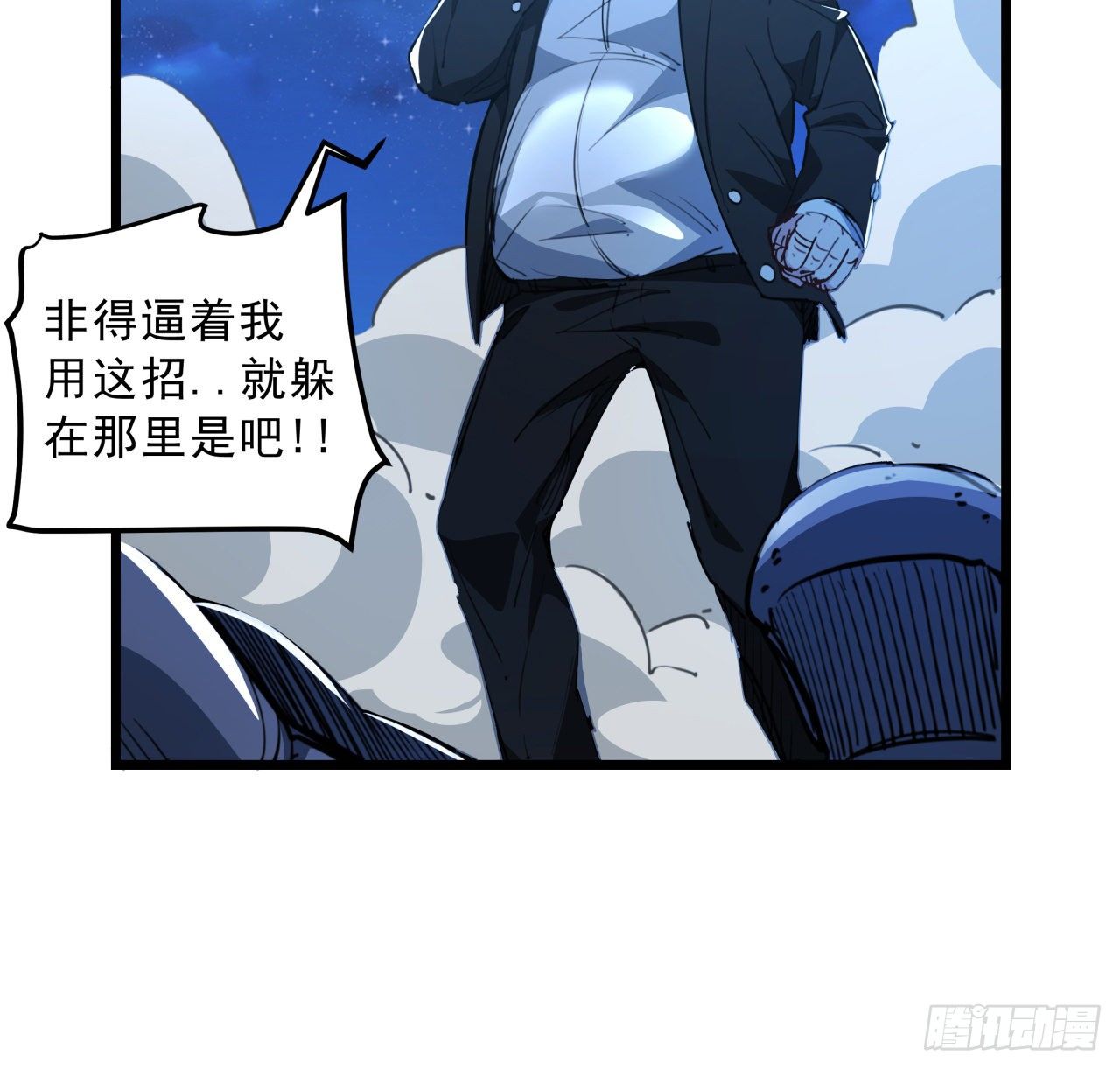 26话 小美女别跑呀2