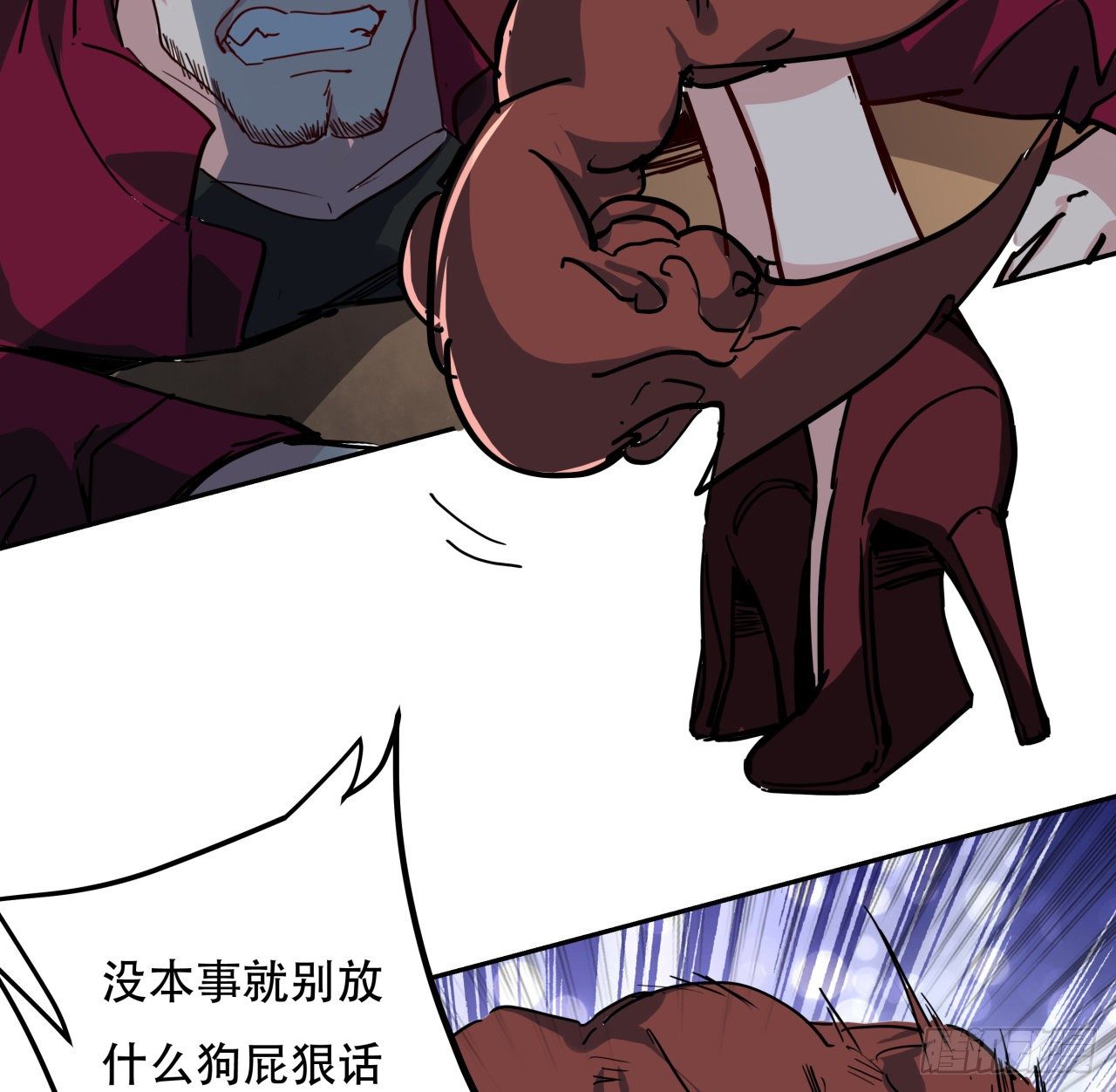 118话 谁也不能动我兄弟31