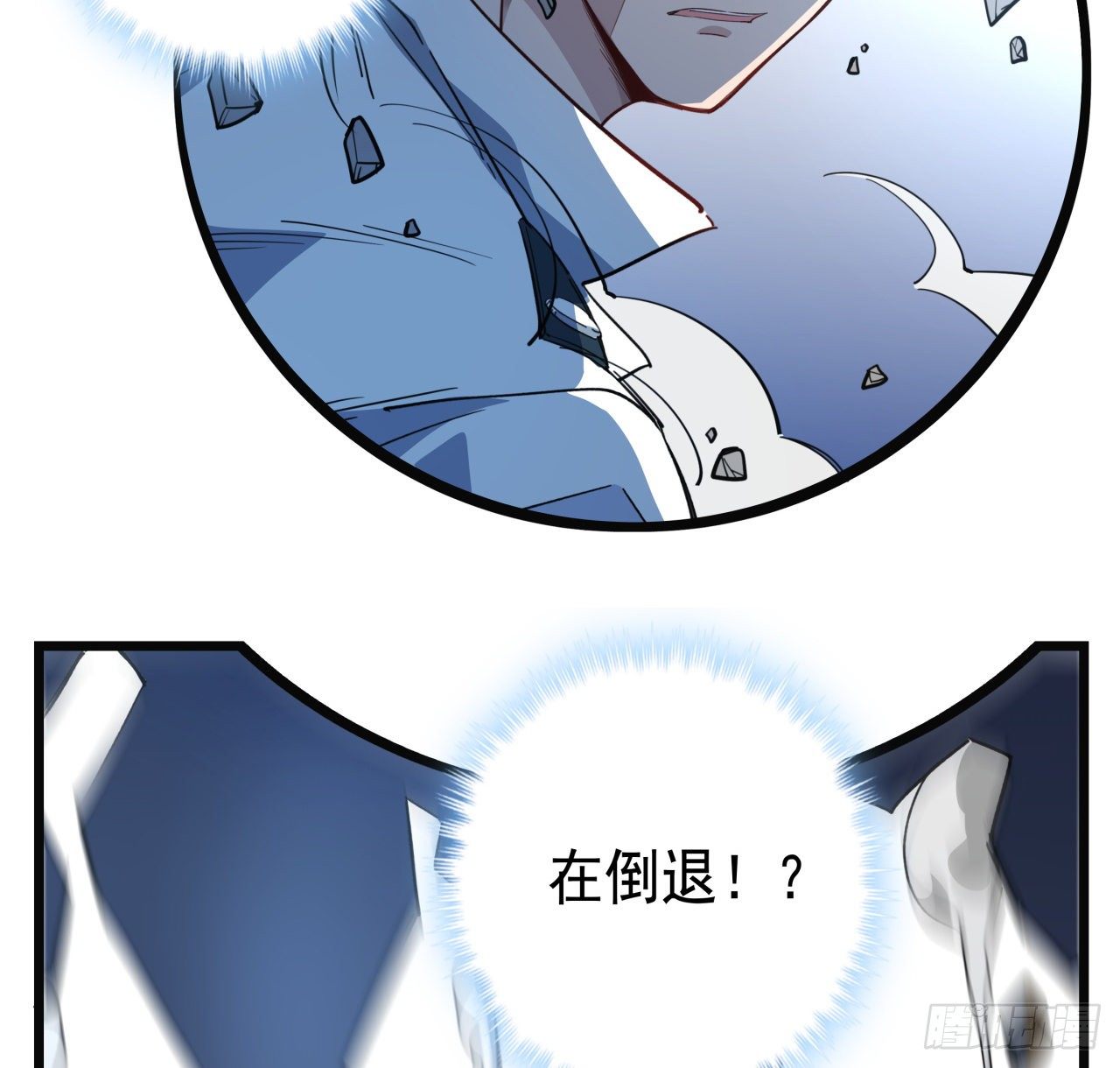 35话 邪鬼竟然？！53
