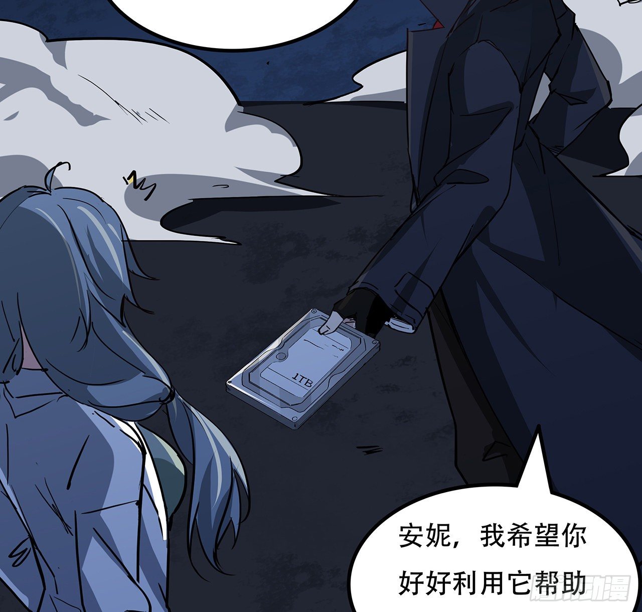 126话 我郝岚仁回来了49