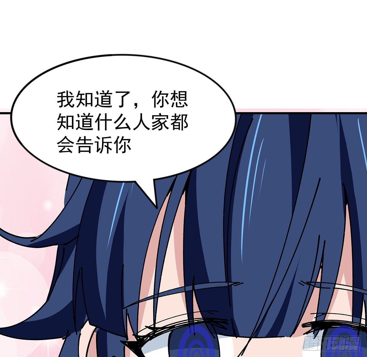 101话 “万人迷”郝岚仁38