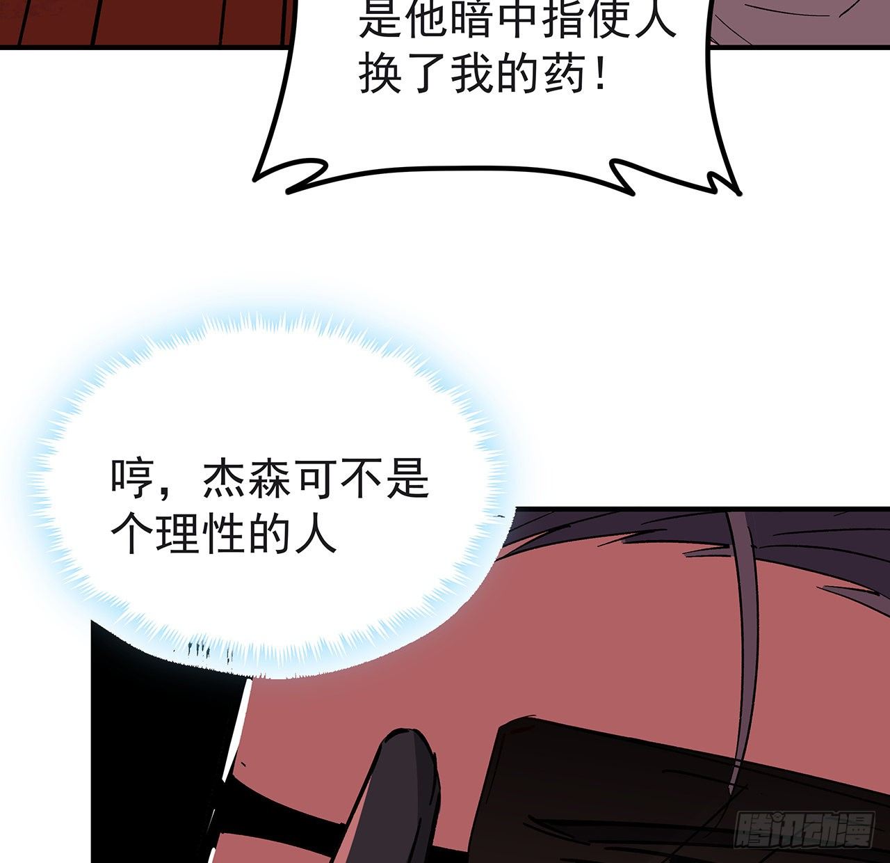 107话 世上还有这样的好人22