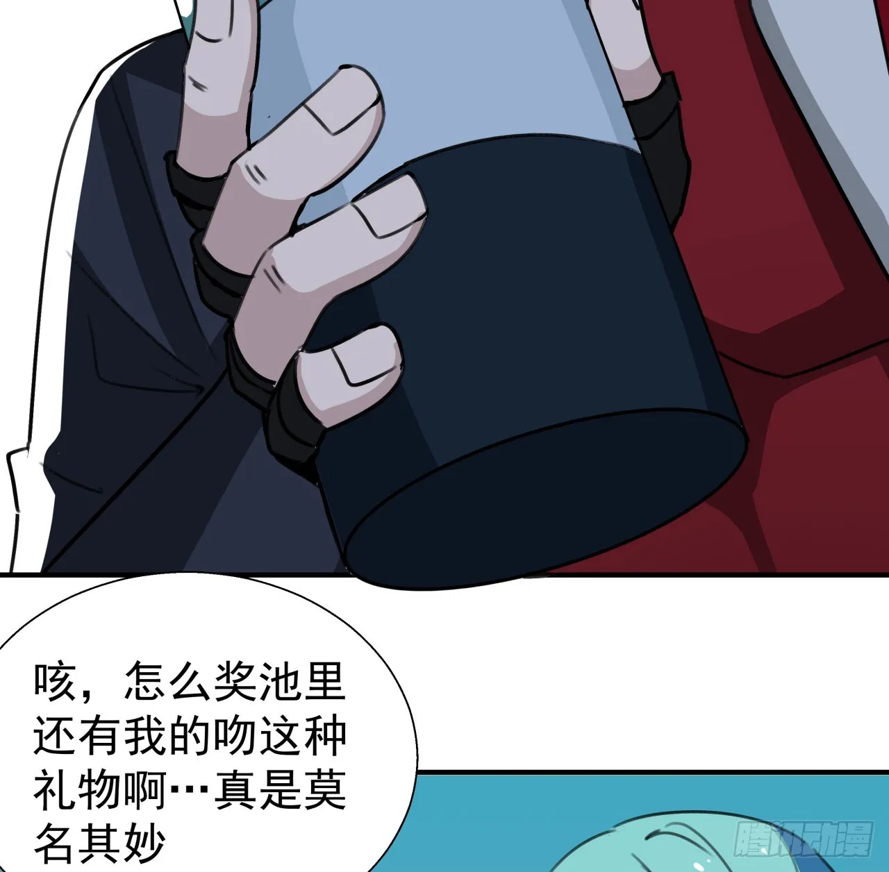 259话 邪教头子39