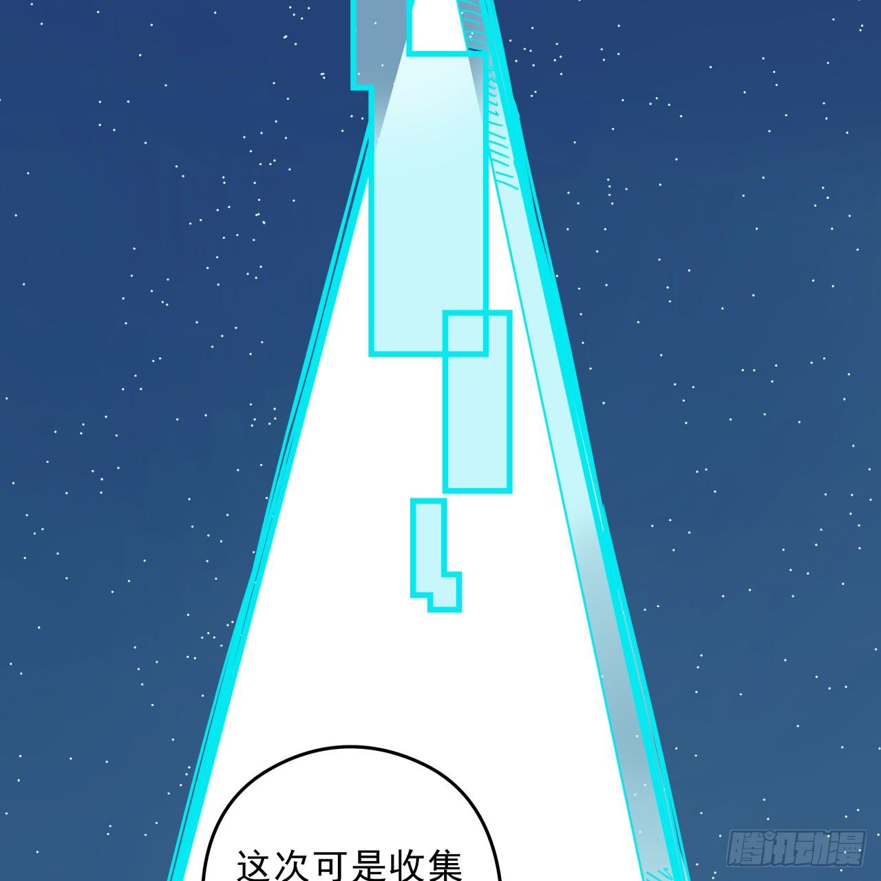 51话 “新型”丧尸24