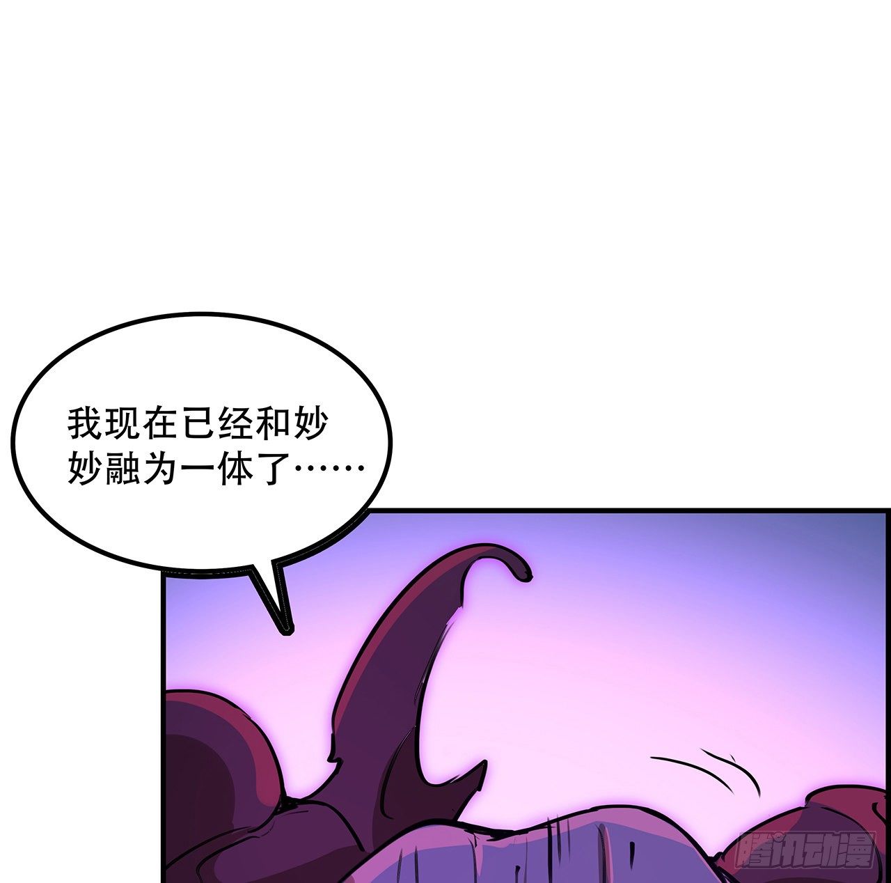 83话 惊不惊喜？35