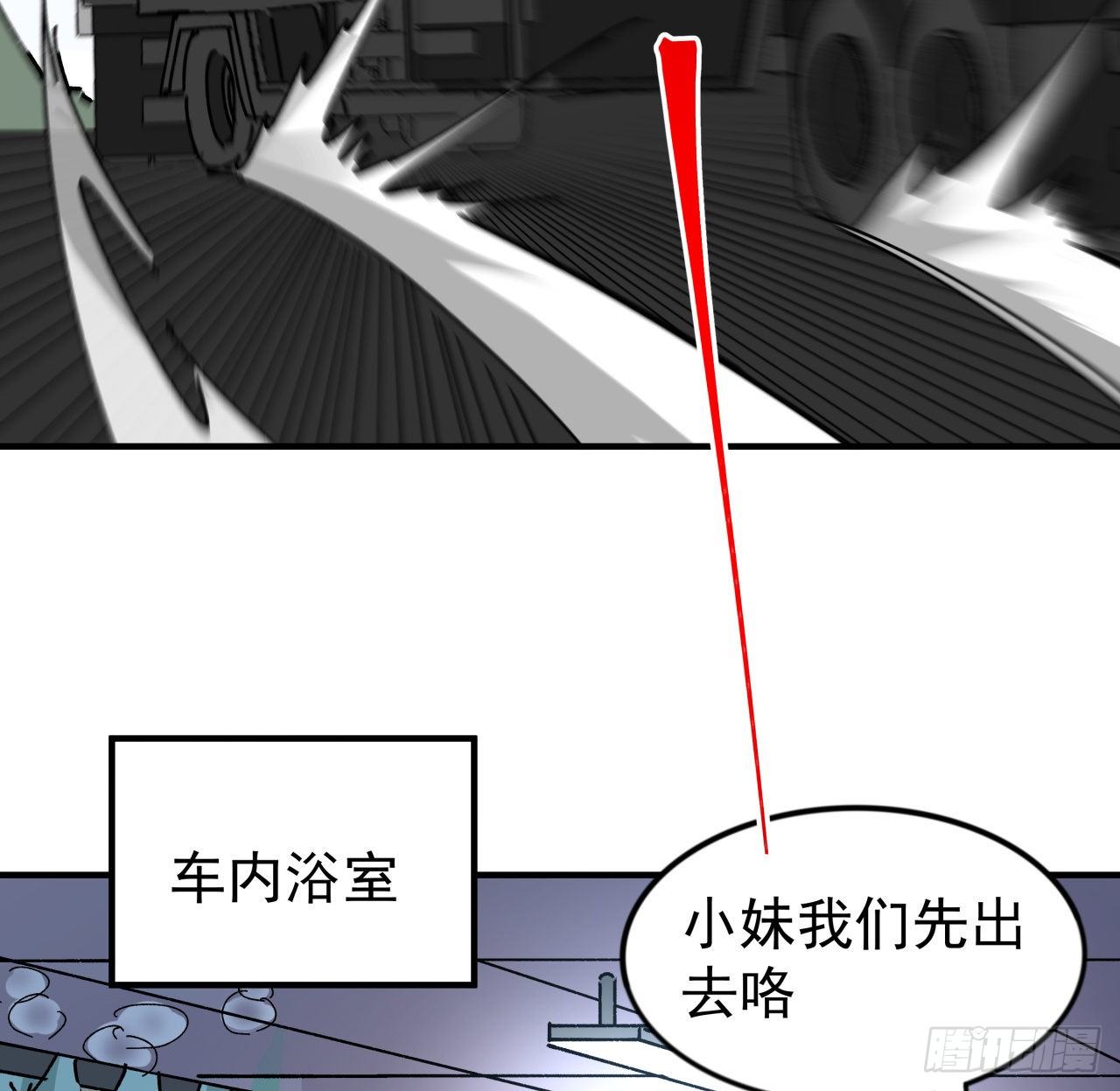 95话 我要你的身体！14