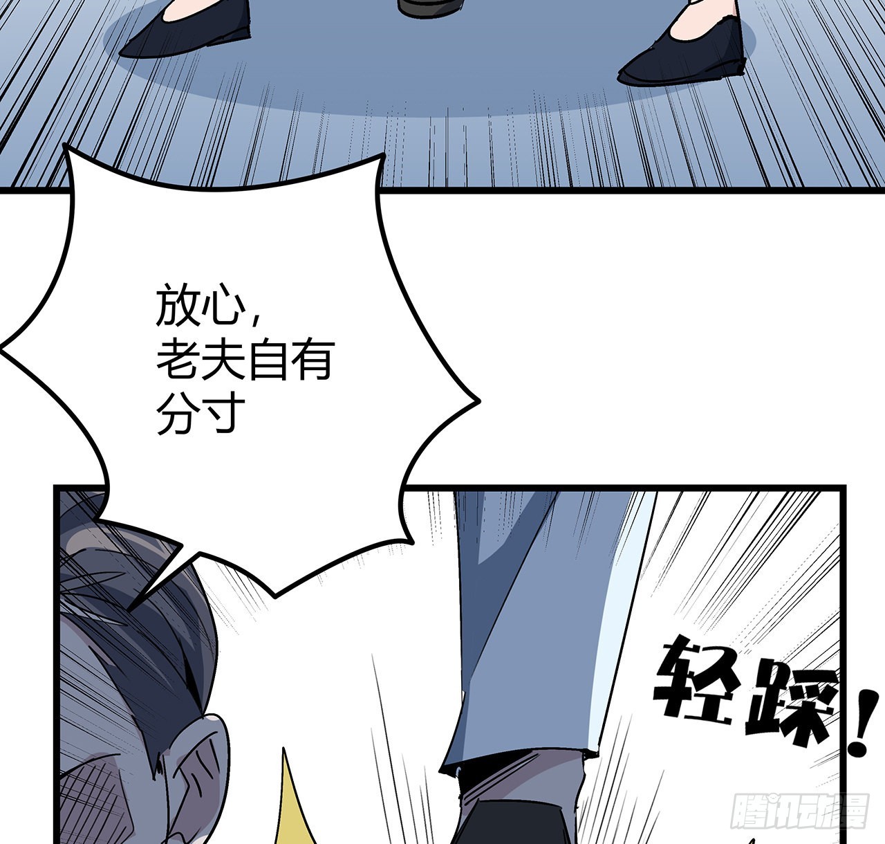180话 速战速决吧37