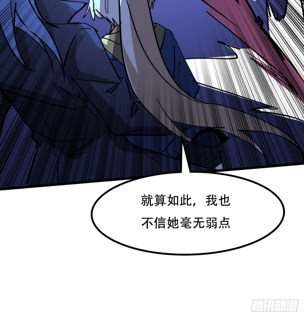 245话 还要躲多久58