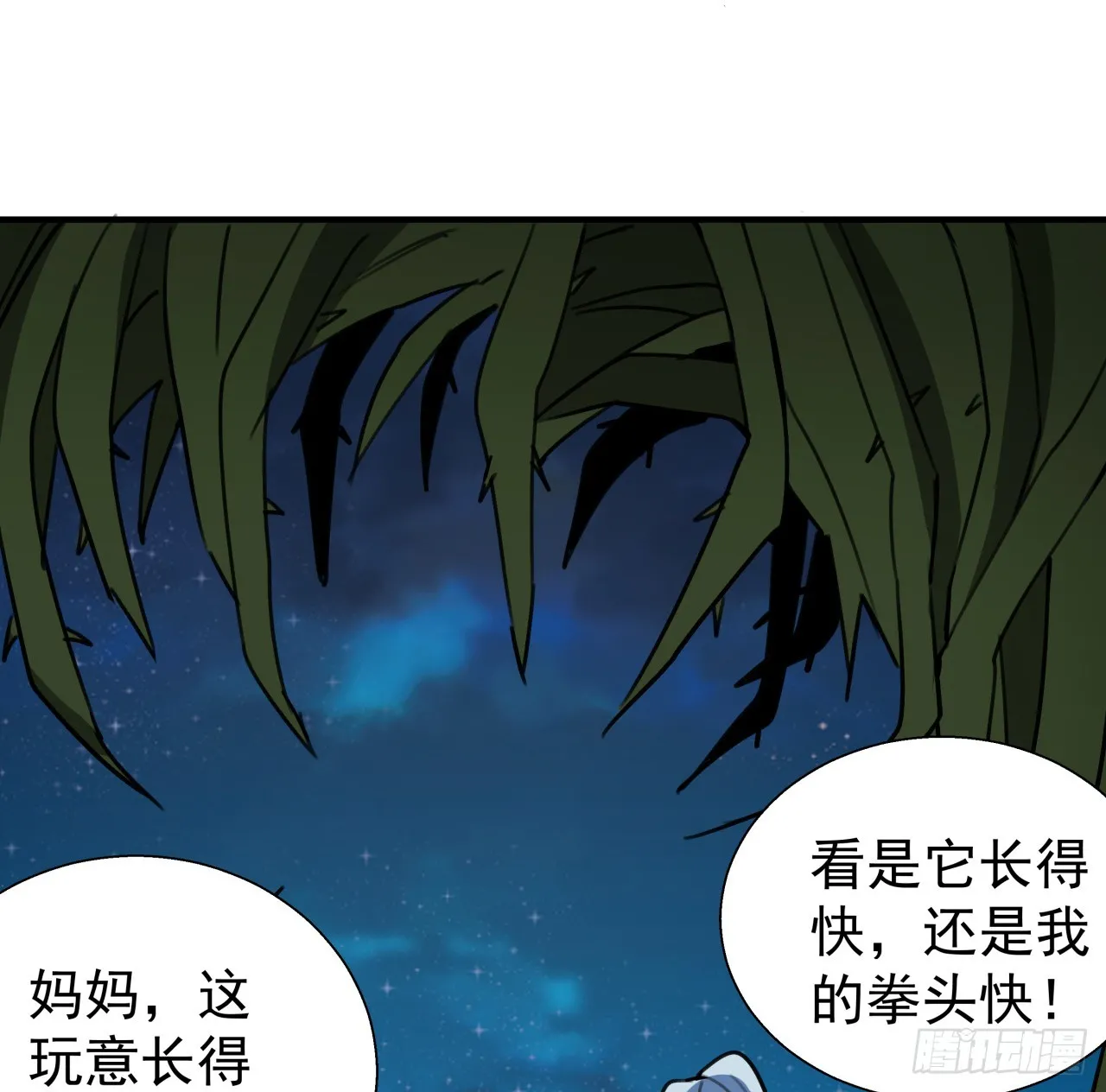 258话 喜欢捆绑？62