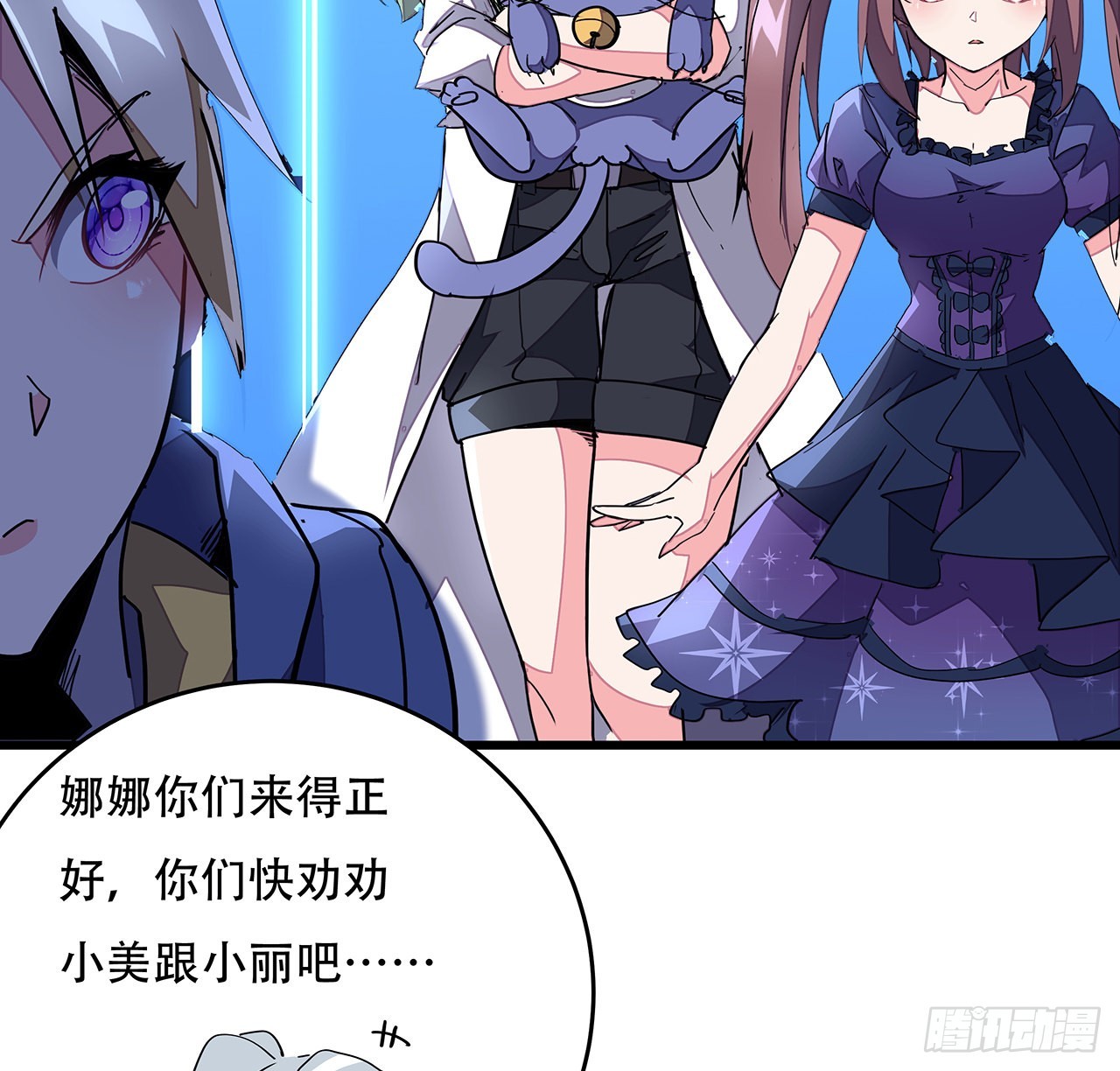 154话想跑就试试吧12