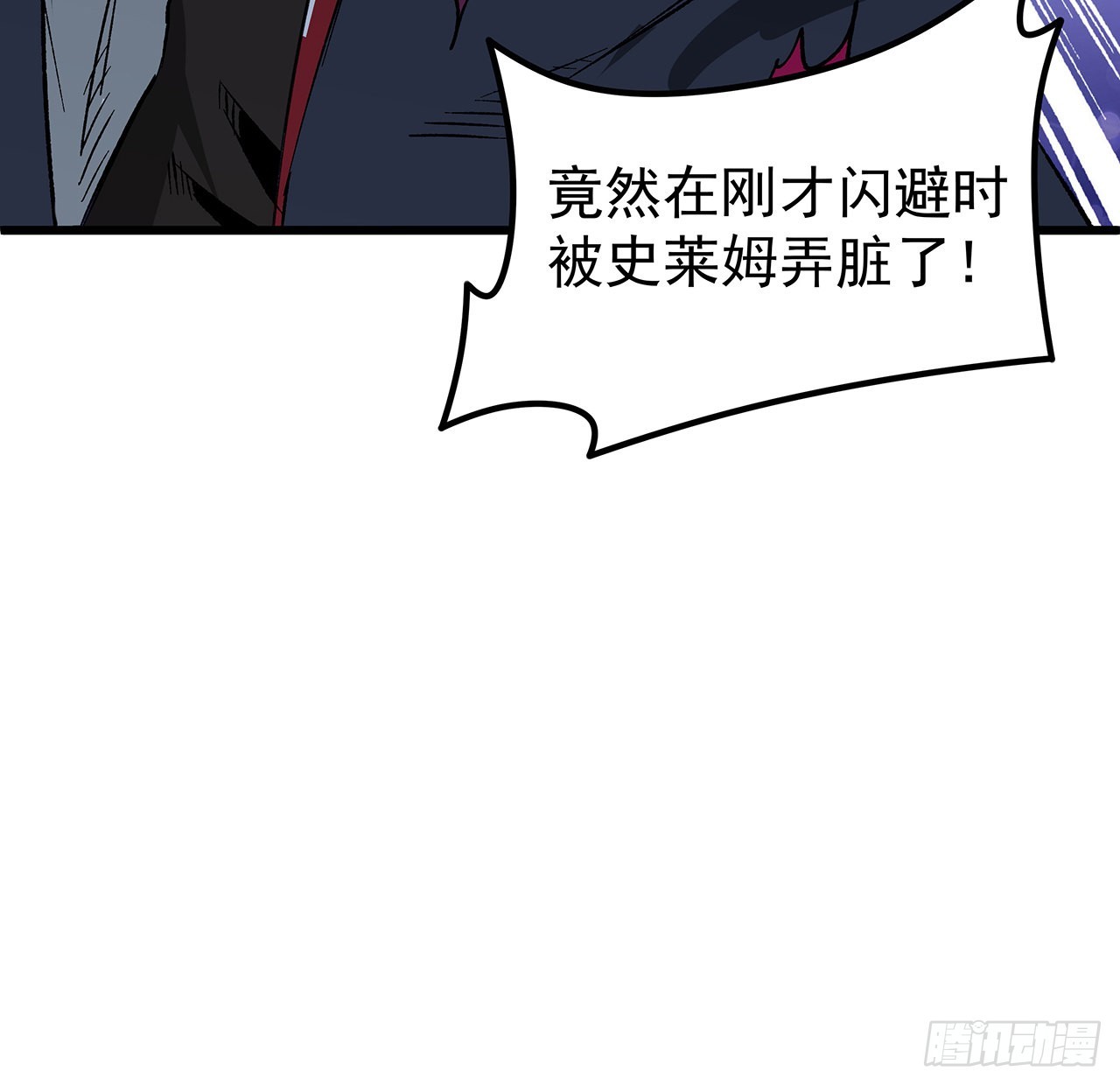 138话 年轻真是太棒了54