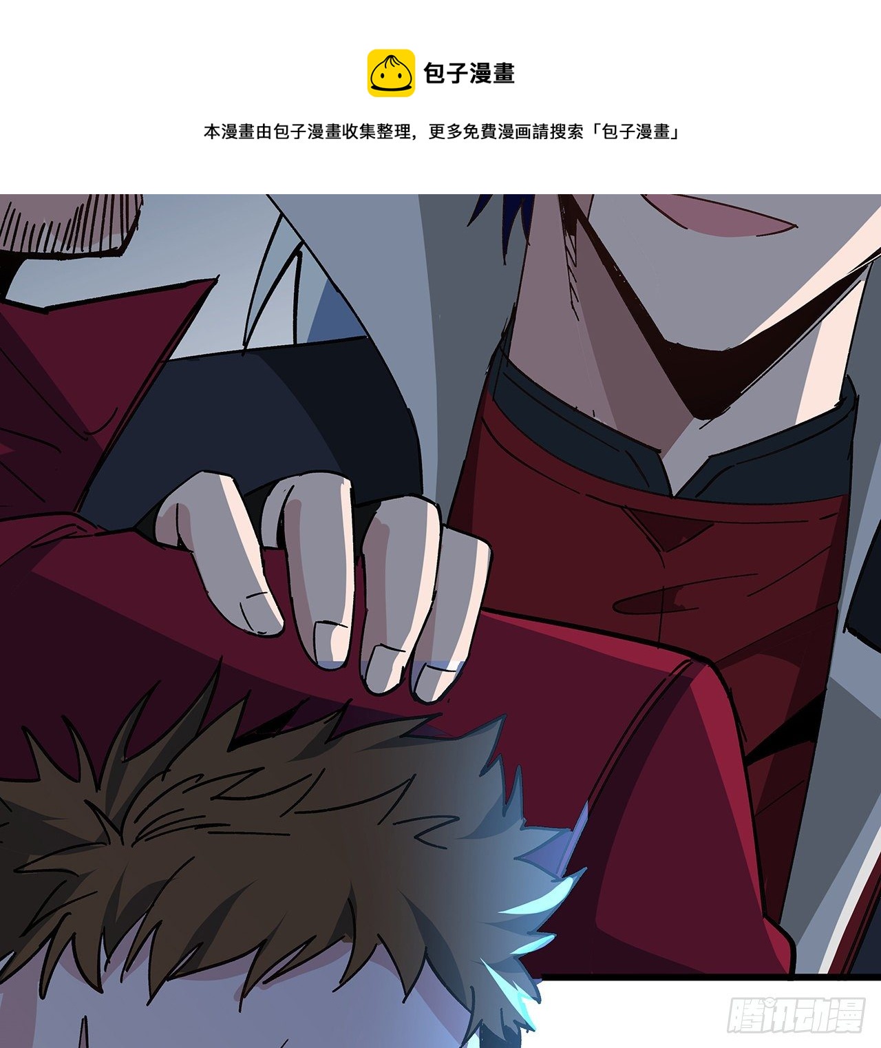 117话 也许是内鬼4