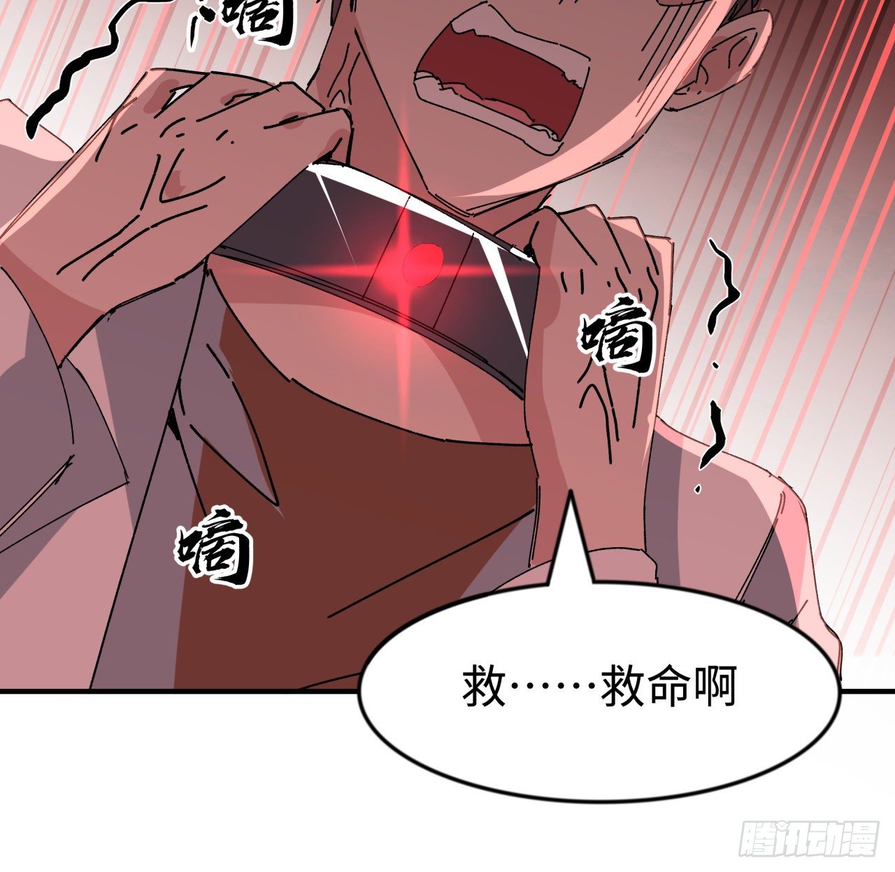 105话 她可是很记仇的27