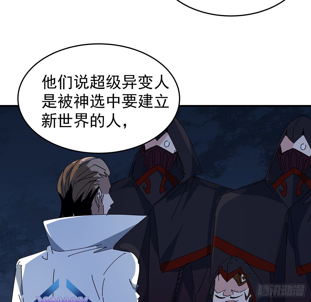 87话 老司机稳住12