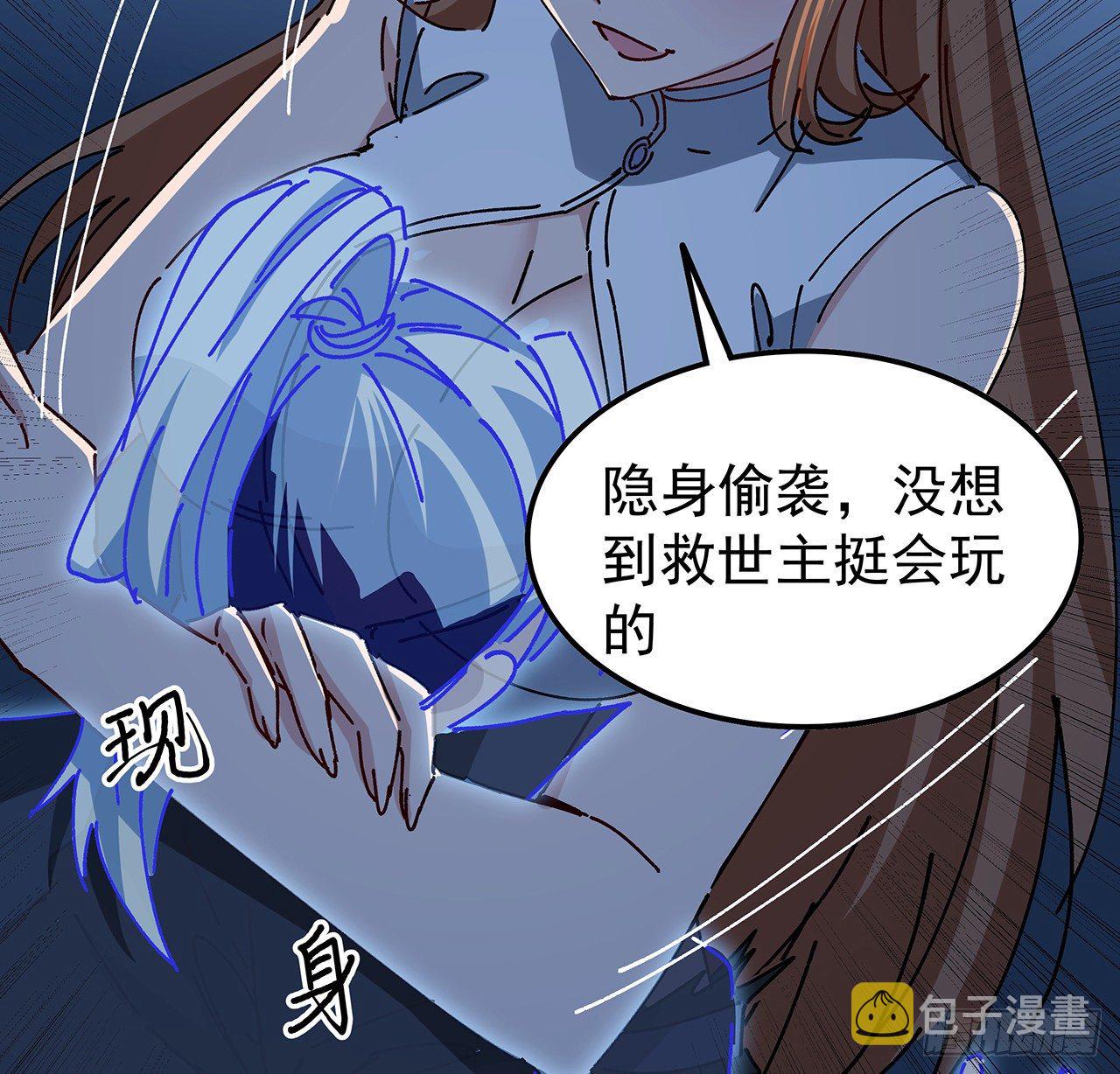 96话 威胁是最无用的2