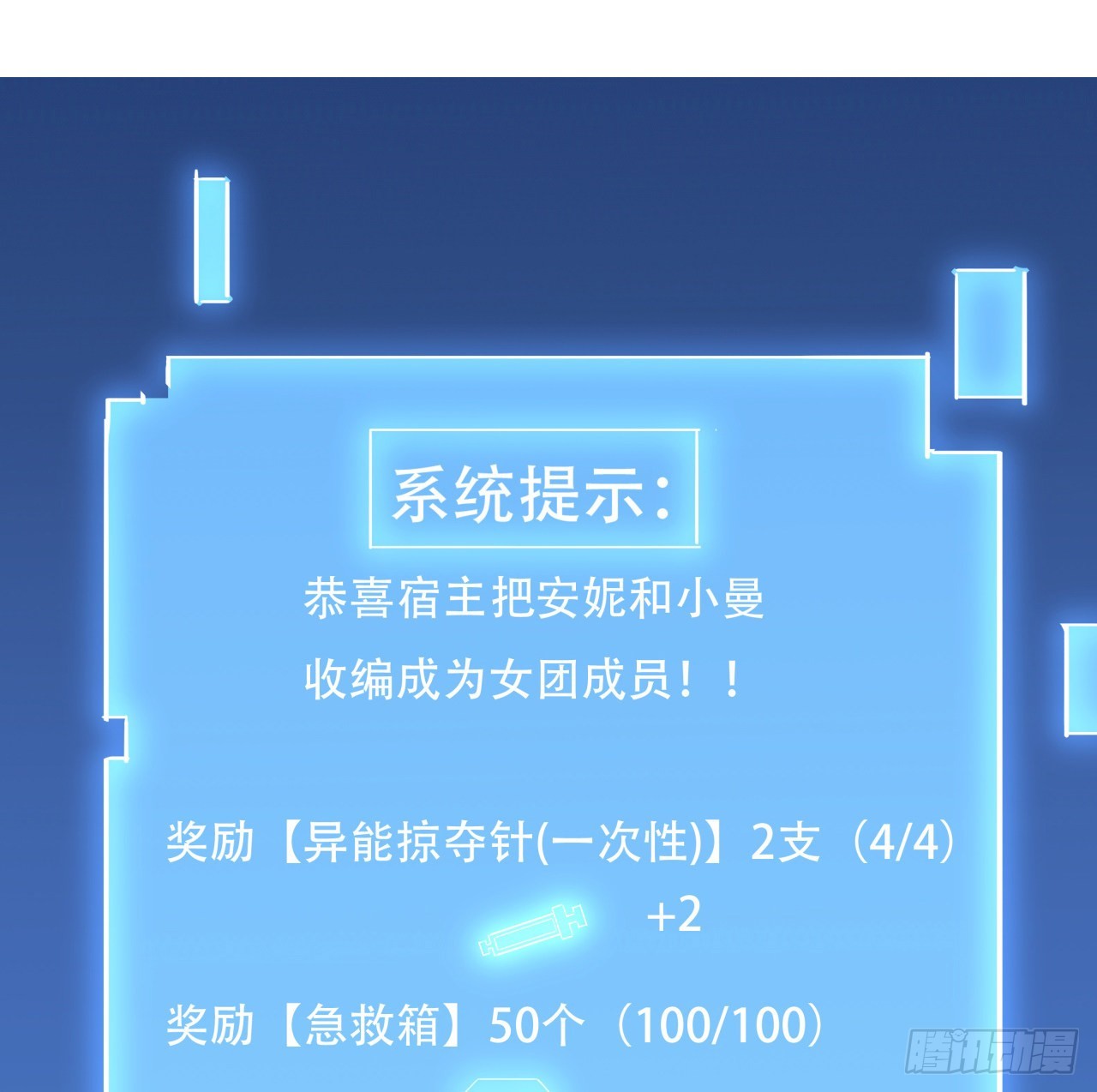157话漏风小棉袄63